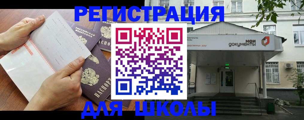 найти адрес прописки в Сосенском