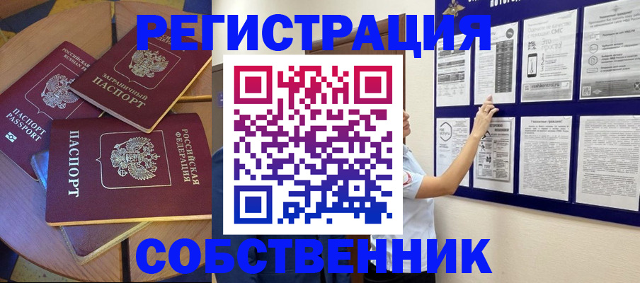 форма 3 в Сосенском