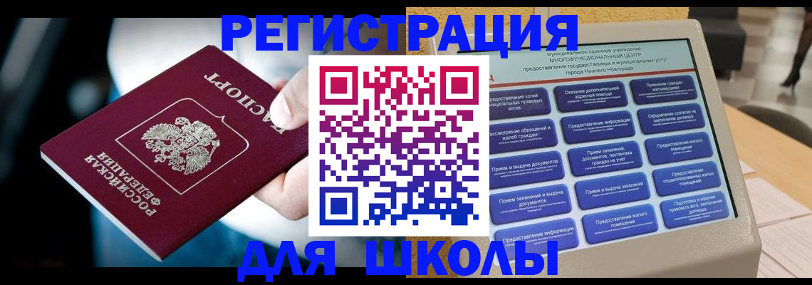 найти адрес прописки в Сосенском